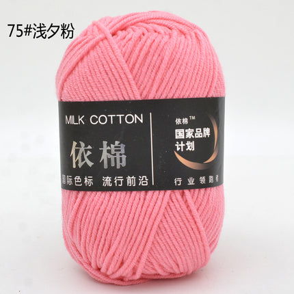 Yimian 4-Strand Milk Cotton Medium Thick Wool Ball Wholesale Crochet Shoe Doll Sweater Hand-Knitted DIY Material Package