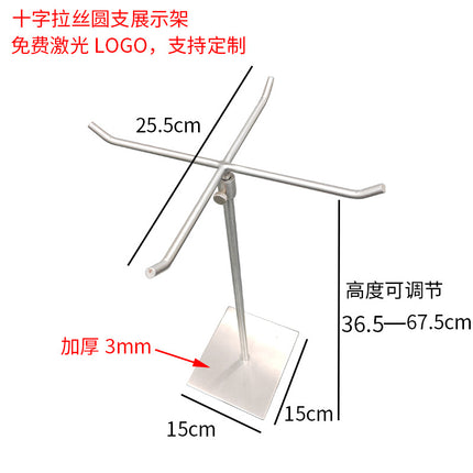 Stainless Steel Bag Hanging Rack Bag Rack Backpack Display Rack Clothing Store Display Rack Bag Store Bag Display Rack