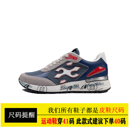 Spring New Breathable Casual Shoes for Men, Trendy Dad Shoes, Thick-Soled Trendy Shoes for Boys, High-End Light Luxury Shoes, Versatile Men's Shoes