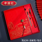 Chinese red set box (notebook metal pen refill)