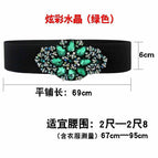 Colorful Crystal 2109 Green 70cm