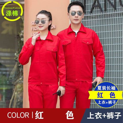 Summer work clothes suit men's short-sleeved wear-resistant factory workshop work clothes labor protection clothes electrician property construction site engineering clothes