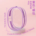 Purple/naked bag