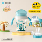 210mL / [blue] sipping cup + (learning drinking mouth + straw mouth handle accessories)