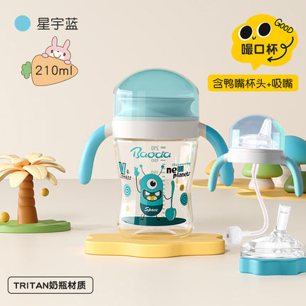 Baby music source factory wholesale custom sip cup baby sip drinking cup children's cup lip control learning cup