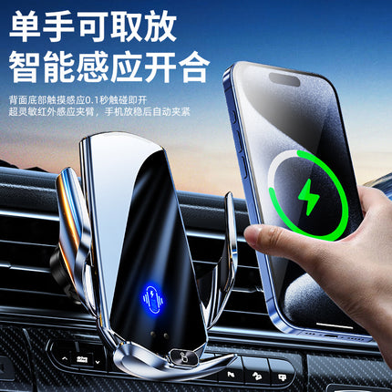 Cross-Border Wireless Charging Car Mount, Car Air Vent Phone Holder, Super Fast Charging Magnetic Car Phone Holder
