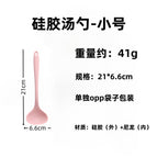 Small-Pink