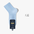 Sky blue / One size fits all【40-45】
