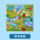 Digital quantity position [29.5*29.5cm/0.4kg]]