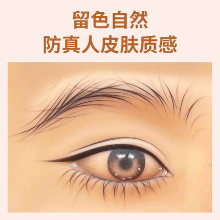 Embroidery Exercise Leather Silicone Imitation Leather Beginners Novice Fake Leather Eyebrow Eye Exercise Block Eye Eyebrow Exercise Module