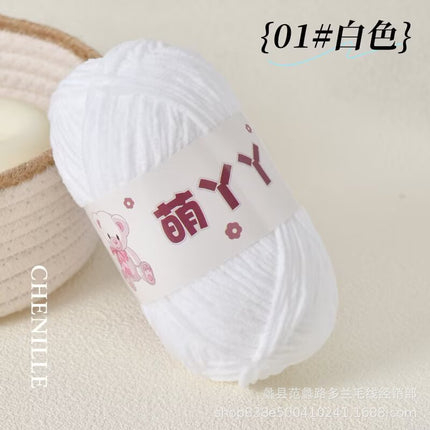 Chenille Ultra-Fine Ice Strip Yarn for Handmade Crochet Dolls DIY Knitting Materials Yarn Ball Cute Matte Fine-Spun Yarn