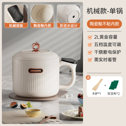 Multi-functional Electric Cooker Household Student Dormitory Small Electric Cooker Cooking Rice Cooker Mini Electric Cooker Electric Hot Pot