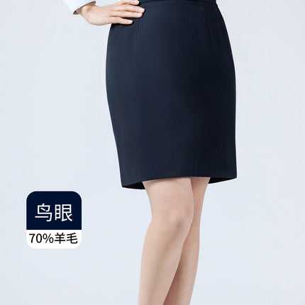 Women's Business Attire, Suit Skirt, Hip-Covering Skirt, Mid-Length Skirt, Women's Formal One-Step Skirt, Wool Navy Blue Skirt