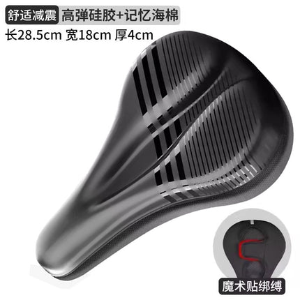 Bicycle Cushion Cover Silicone Thickened Comfortable Soft Road Bike Cushion Cover Cycling Accessories Mountain Bike Cushion Cover