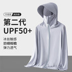 Silver gray [sun protection clothing and hat style] / M(recommended 40-50kg )