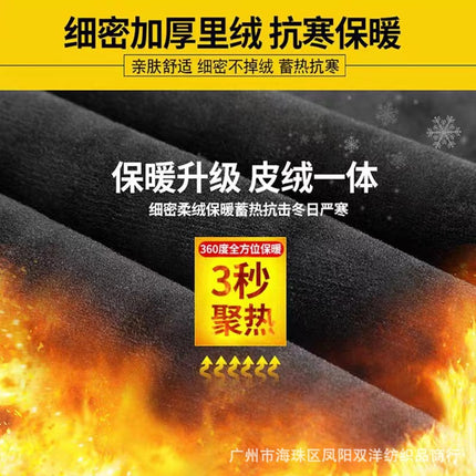 Wholesale four-sided PU leather super soft padded velvet leggings leather pants car cushion gloves shoes sofa fabric