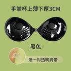 Palm Cup-Black [Complimentary Shoulder Strap]] / A