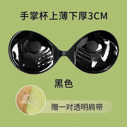 Thickened 5cm Steamed Bread Cup Shoulder Strap Breathable Small Chest Enlarged Traceless Anti-expansion Chest Patch Gathering Invisible Bra