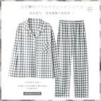 Gray checkered women [long sleeves and trousers] / L【 50-60kg 】
