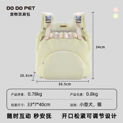 Autumn and Winter Essential Portable Bag for Pets, Front Chest Bag for Dogs, Travel Backpack, Chest Harness for Cats