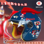 Children's 3c+ mutman tz / Dark blue half helmet + red head logo