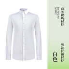 White long sleeve shirt (men) / S