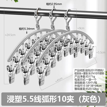 Stainless Steel Drying Hosiery Clip Drying Rack Multi-Clip Balcony Windproof Multi-Functional Drying underwear socks clip Home hanging clothes