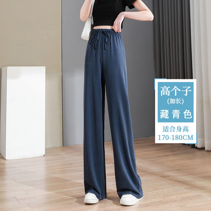 Supply cross-border supply narrow version ice silk wide leg pants women's summer copper ammonia silk high waist drape straight casual floor pants
