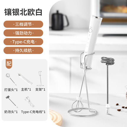 Electric Egg Beater Wireless Automatic Cream Frother Cake Baking Coffee Stirrer Mini Manual Milk Frother