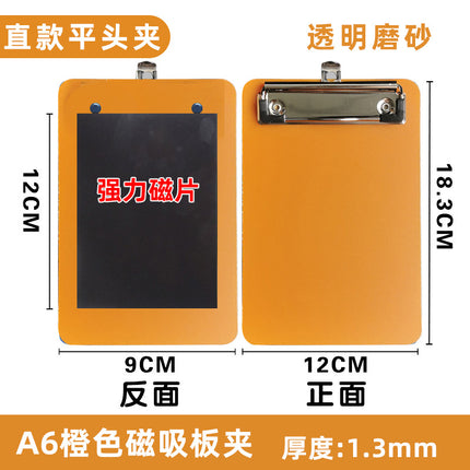 A4A5A3A6A7 Magnetic File Clipboard Strong Magnetic A4 Writing Pad Magnetic Document Holder