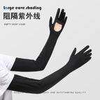 Empty palm u-shaped--black / One size fits all