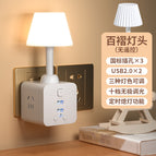 5W / White without remote control
