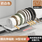 White horizontal - telescopic pull-out pot rack with 12 lines (40-60)