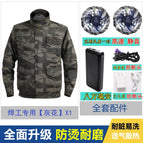 2 fan pure cotton gray flower [+] full set of accessories / M165 size is suitable for [90-110] pounds