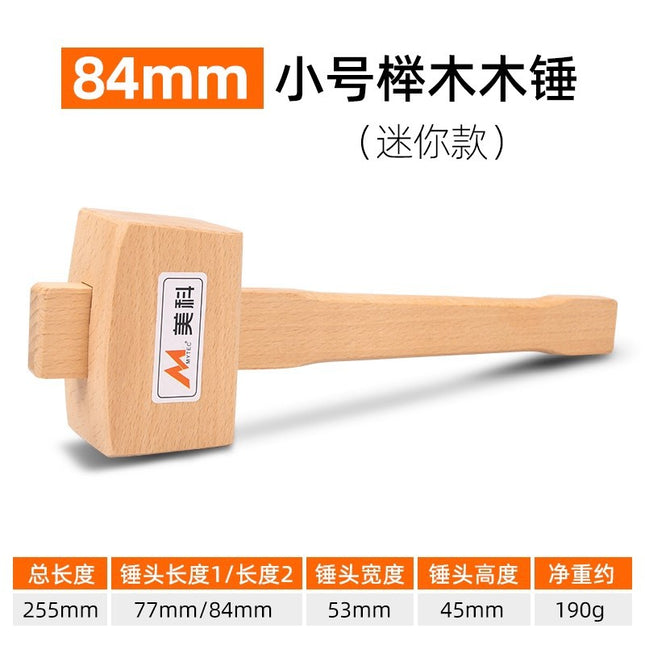 Meike Beech Wood Mallet Wooden Hammer Hammer Wooden Handle Woodworking Tools Large and Small Woodworking Hammer