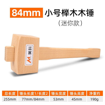 Meike Beech Wood Mallet Wooden Hammer Hammer Wooden Handle Woodworking Tools Large and Small Woodworking Hammer