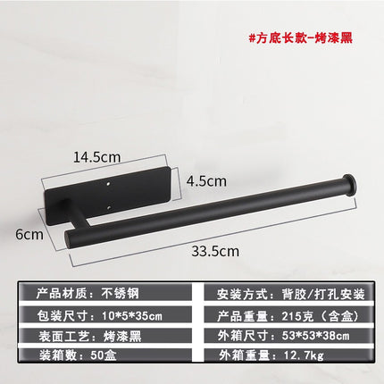 Stainless Steel Kitchen Punch-Free Nail-Free Cabinet Napkin Paper Holver Tissue Holver Preservation Film Holver Toilet Paper Holver Roll Paper Hold