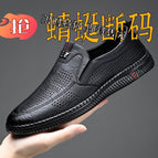 6999 Black Hollow Leather Boutique Edition / 38
