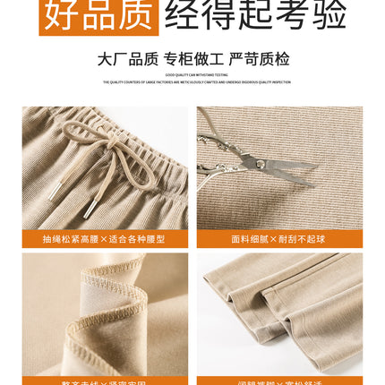 Manufacturer Wholesale Imitation Cashmere Loose Wide-Leg Pants for Women Autumn and Winter New High-Waist Draped Fleece-Lined Thickened Straight-Leg Floor-Length Pants