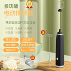 06 Milk frother [black]]