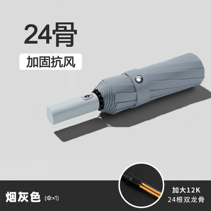 Umbrella, Thickened and Enlarged, for Women, Dual-Use for Sun and Rain, One-Touch Folding, Wholesale, Sunshade, Hot-Selling Rain Gear, Automatic Folding Sun Umbrella