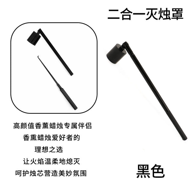 Cross-Border Supply Stainless Steel Cylindrical Straight Cover Candle Hook Two-In-One Candle Extinguisher Cover Candle Tool Manufacturer Spot Wholesale