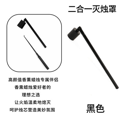 Cross-Border Supply Stainless Steel Cylindrical Straight Cover Candle Hook Two-In-One Candle Extinguisher Cover Candle Tool Manufacturer Spot Wholesale