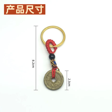 Brass Five Emperor Money Rope Pure Copper Five Emperor Money Red Rope Copper Five Emperor Money Red Rope Keychain Copper Money Key Pendant Wholesale