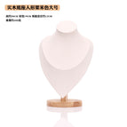 Solid Wood Figure Beige Large