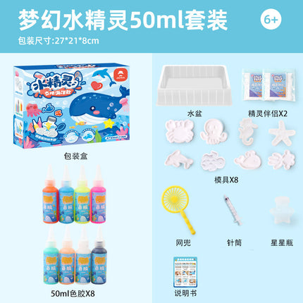 Mr. Toy Kidsren's Magical Water Elf Toy Water Baby Magical Magic Handmade DIY Production Material Set