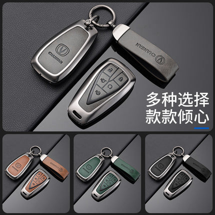 Suitable for Changan Car Key Case cs35plus Protective Shell uni-k Bag CS55 Hanging Buckle CS75FL Metal TV