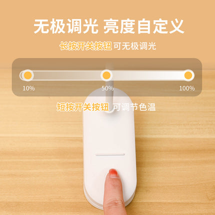 Clip Eye Protection Desk Lamp Student Study Dormitory Home Desk Lamp Desk LED Rechargeable Desk Lamp Bedroom Bedside Lamp