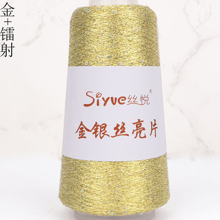 silk yue/diy hand-woven wool ball sweater line magic color gold and silver sequin line wrapped flower colorful companion wiring