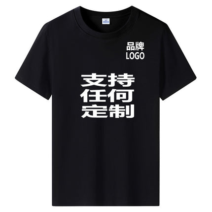 Summer Trendy All-match Breathable Pure Cotton Short-sleeved T-shirt Men's Teenagers Loose Round Neck Casual Half-sleeved T-shirt